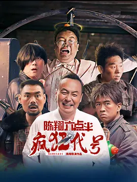 在学校的那些事